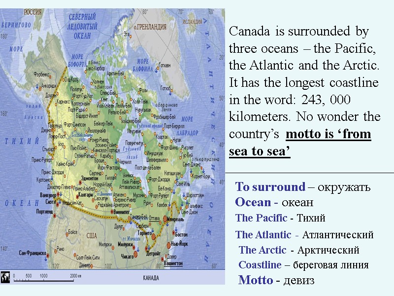 Canada is surrounded by three oceans – the Pacific, the Atlantic and the Arctic.